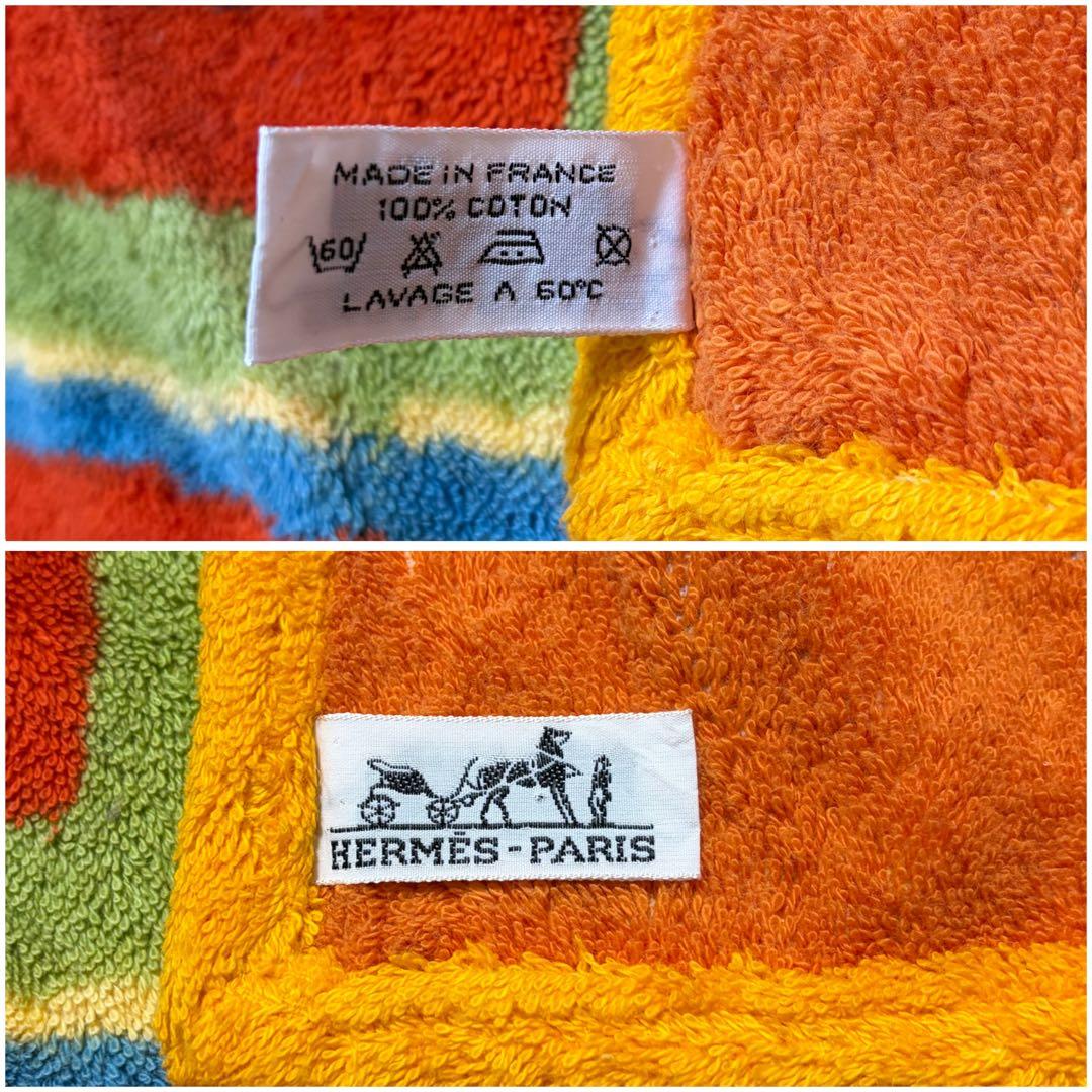 ⭐️良品⭐️ エルメス ビーチタオル 幾何学模様 バスタオル マット