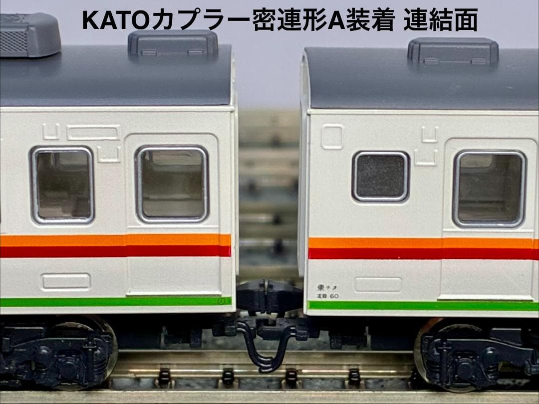 ★ラウンドハウス 限定・希少モデル★ 167系 田町アコモ色タイプ 4両セット