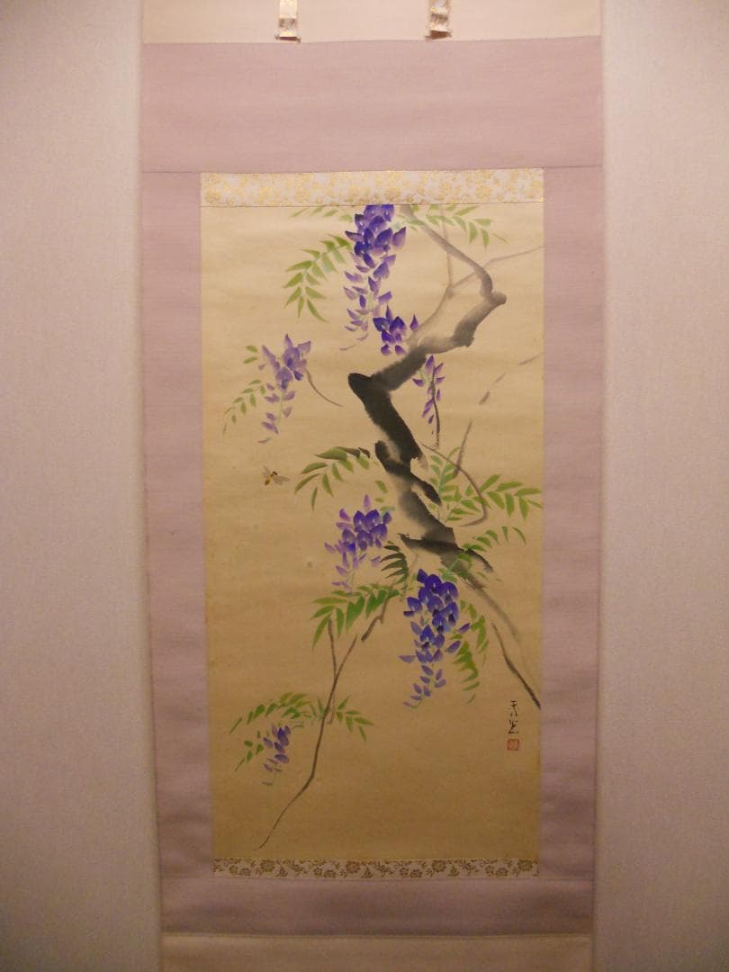 掛け軸 鈴木秀光 『 藤 』 紙本 希少 軸装 茶道具 掛軸 美品 です。