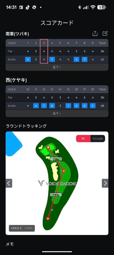 ラウンド用品・アクセサリー VOICE CADDIE T9