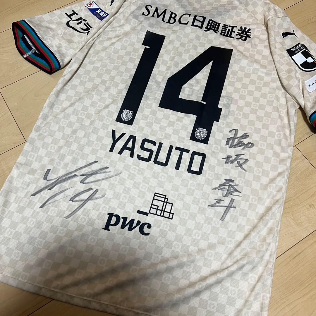【新品未使用タグ付き】正規品2024川崎フロンターレ No.14脇坂泰斗AWAY