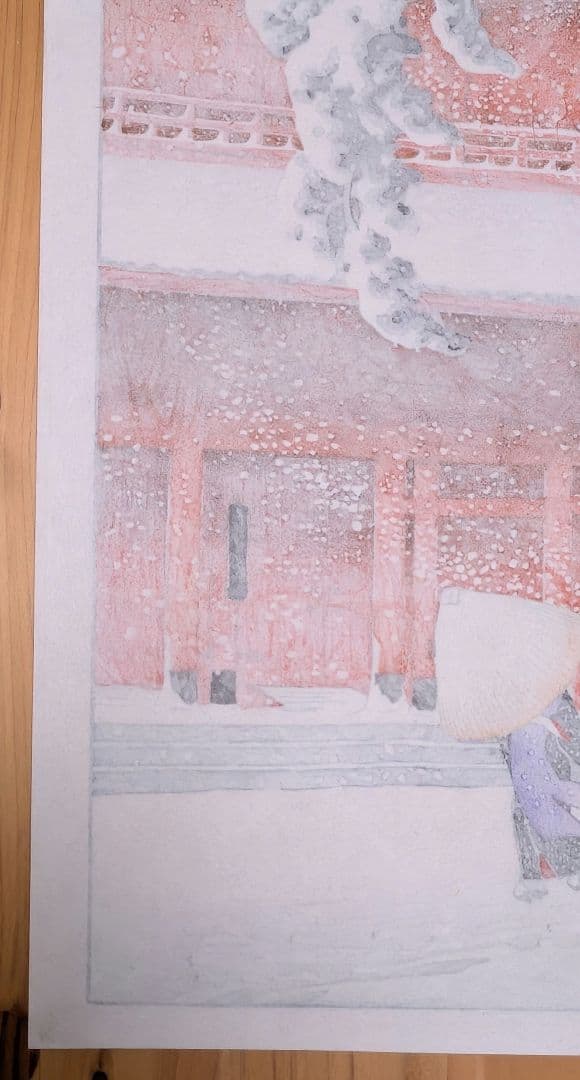 川瀬巴水 芝増上寺 和紙に手摺の本物木版画♪ 酒井好古堂版