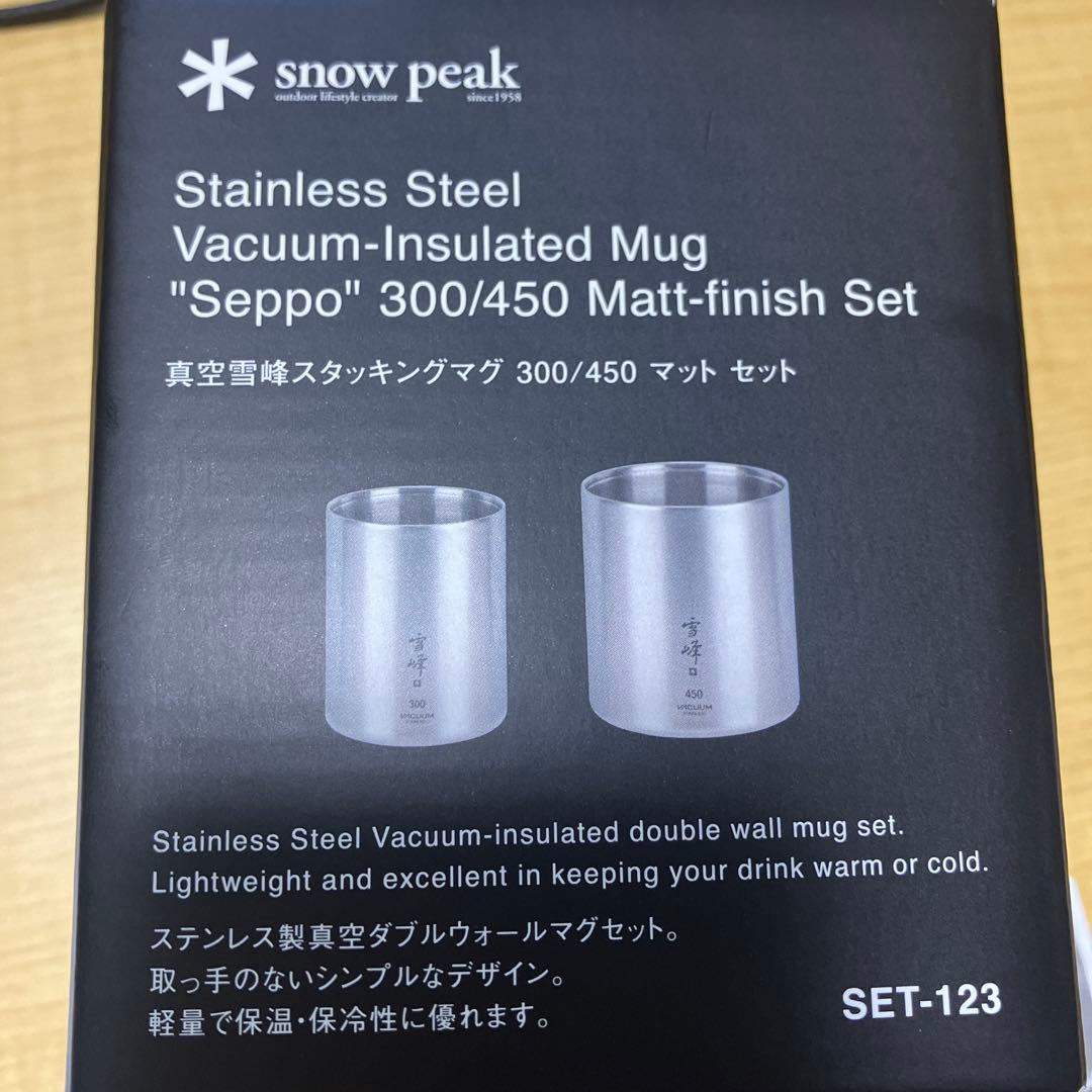 キャンプストロー、マグセット チタン製