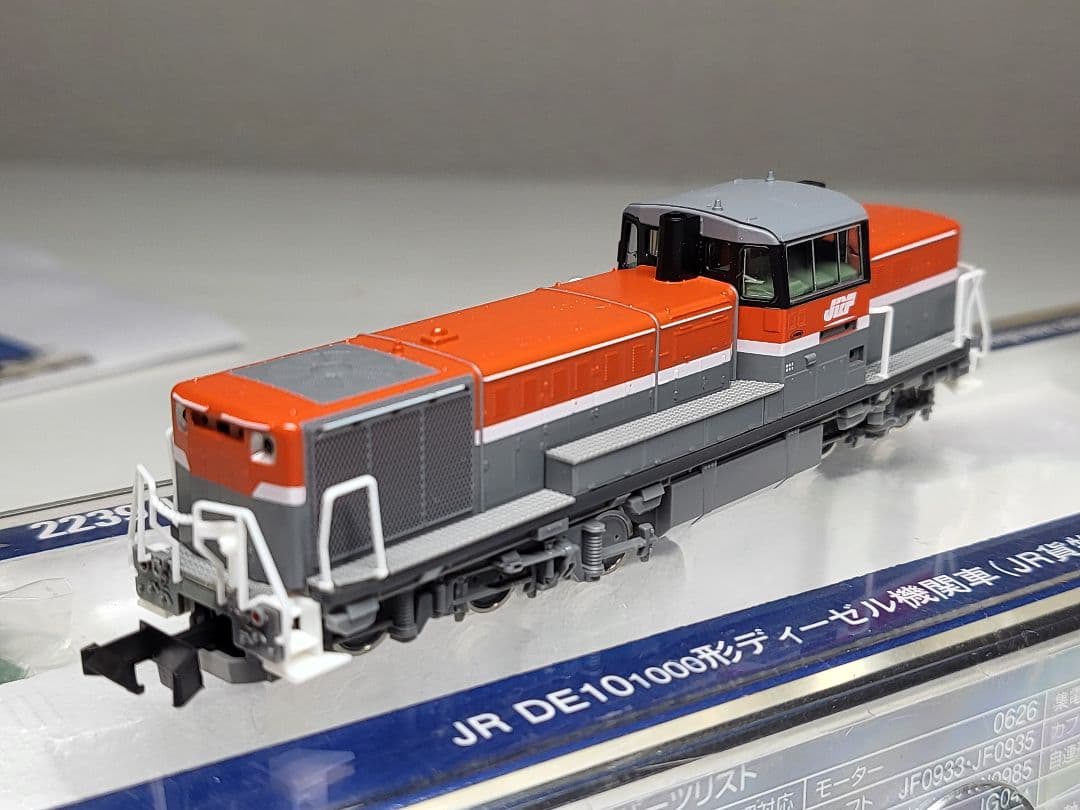 TOMIX 2239 DE10-1000 JR貨物更新車B(広島更新色)