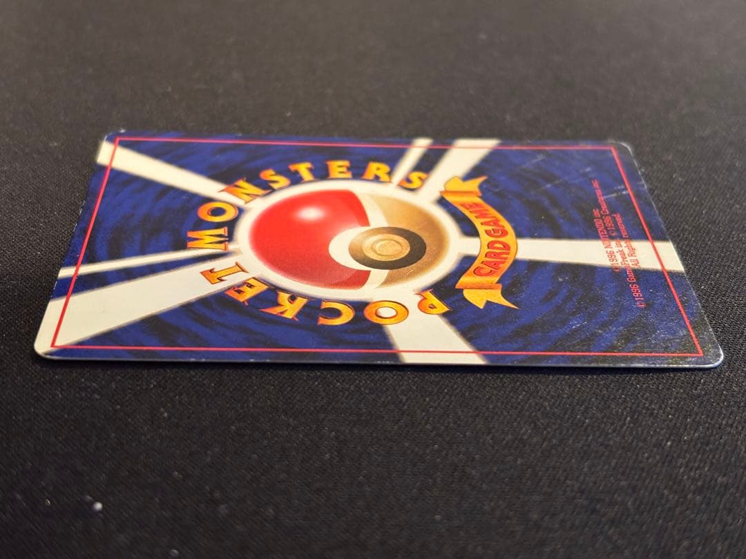 ナツメのゲンガーLV.39 旧裏 ★ ジム拡張第2弾 闇からの挑戦