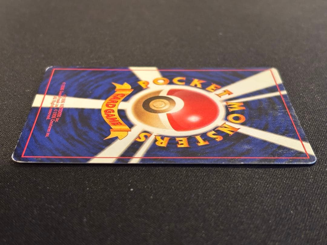 ナツメのゲンガーLV.39 旧裏 ★ ジム拡張第2弾 闇からの挑戦