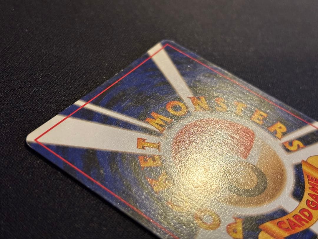 ナツメのゲンガーLV.39 旧裏 ★ ジム拡張第2弾 闇からの挑戦