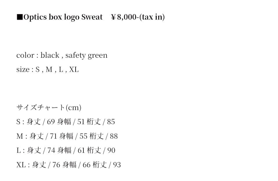 ACIDMAN「光学」ライブ公式グッズ■スウェット