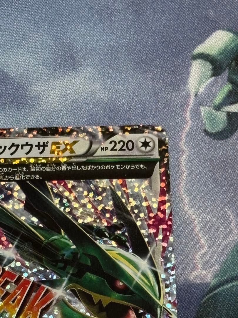 MレックウザEX プロモカードパック 25th