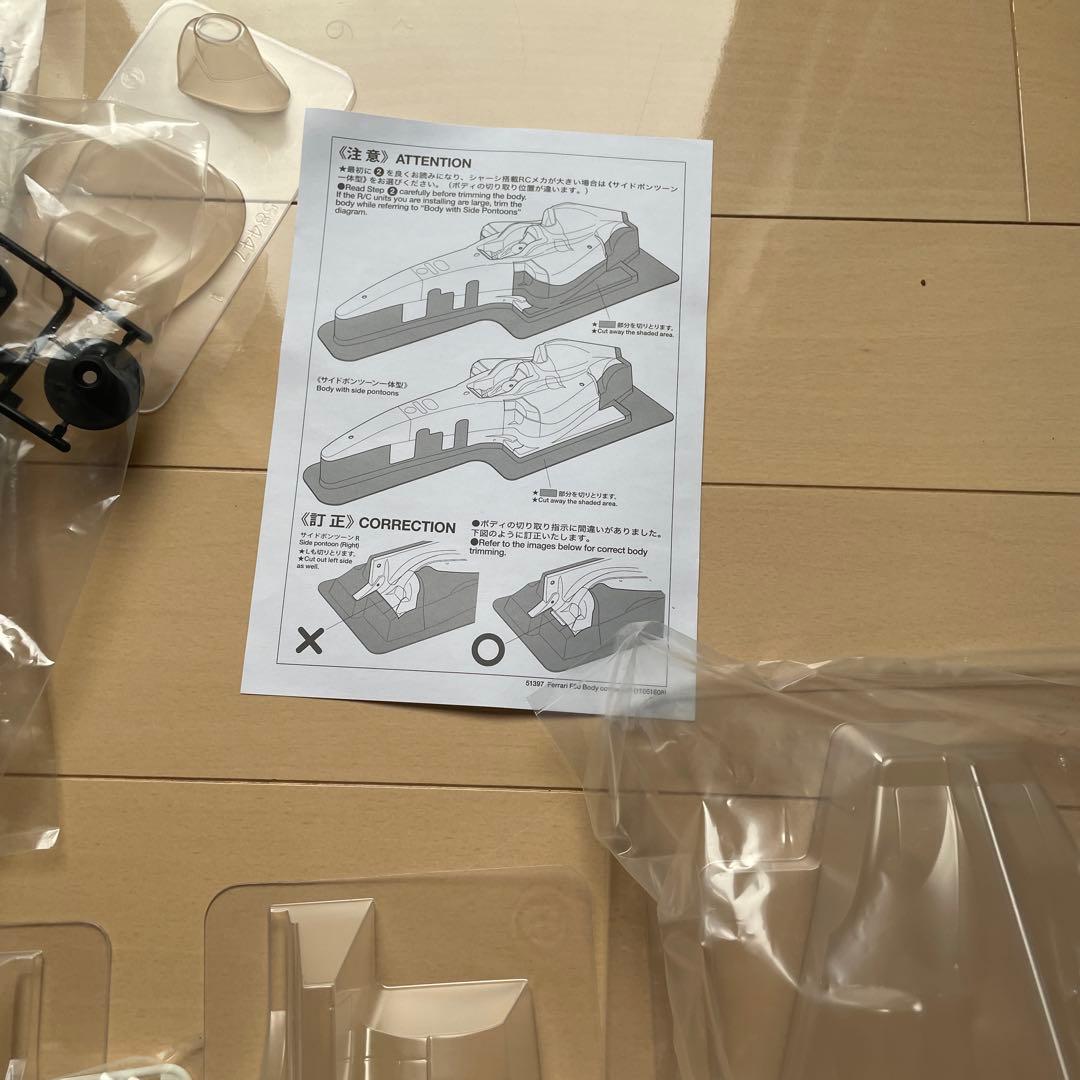 タミヤ　ラジコン　フェラーリＦ60 シャーシ,ボディセット Ｆ104