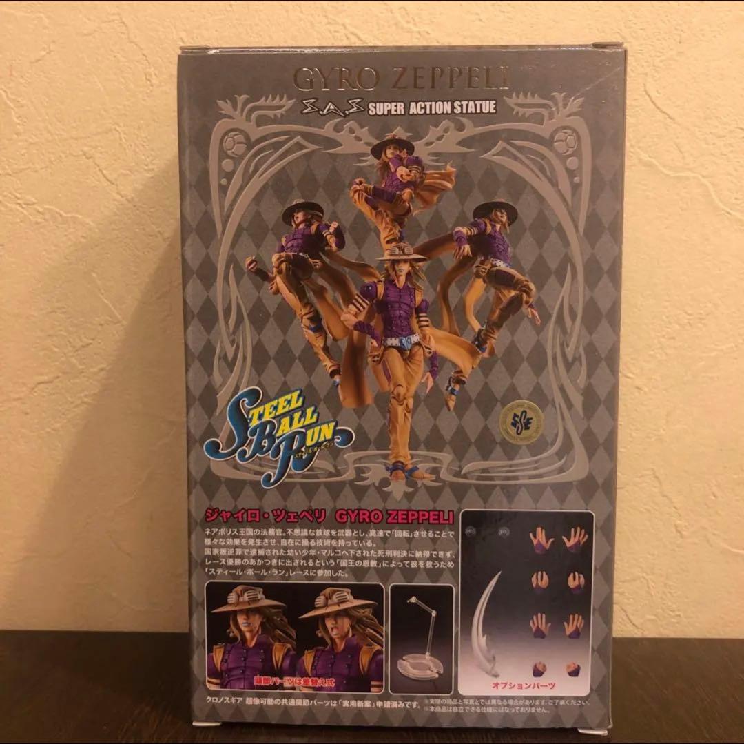 【未使用】超像Artジャイロ　ヴァルキリージョジョ第7部スティールボールラン