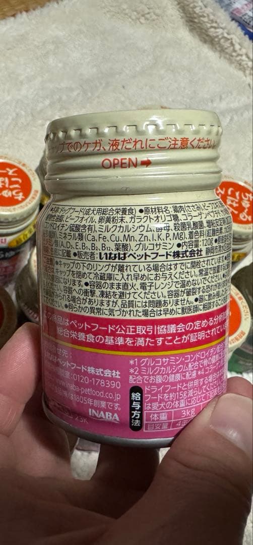犬　犬用品　介護　流動食　ウェットフード　ドッグフード　まとめ売り　セット売り