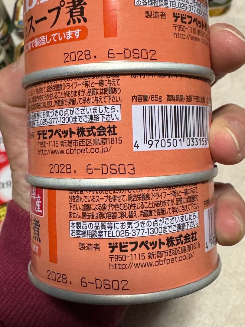 犬　犬用品　介護　流動食　ウェットフード　ドッグフード　まとめ売り　セット売り