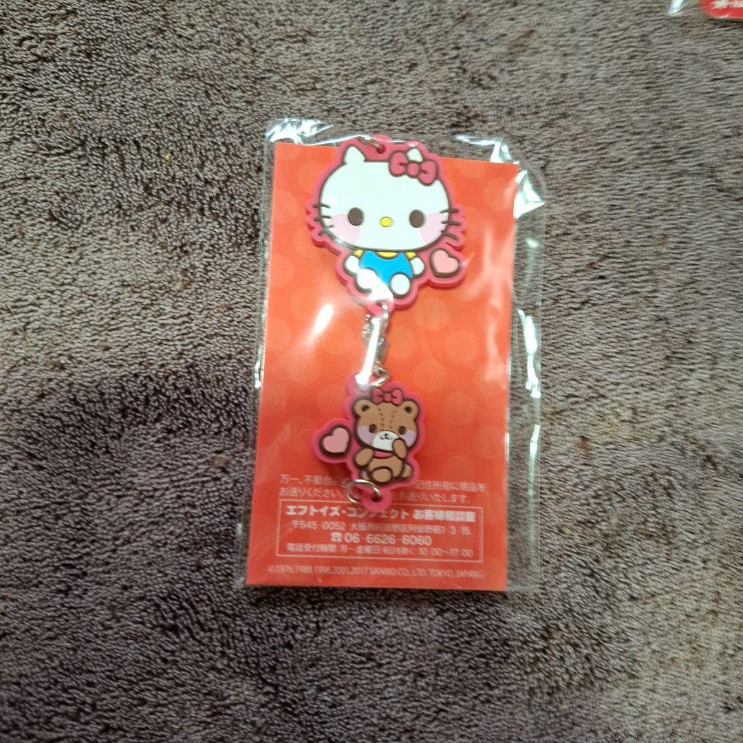 平成レトロハローキティ キーホルダー根付け色々