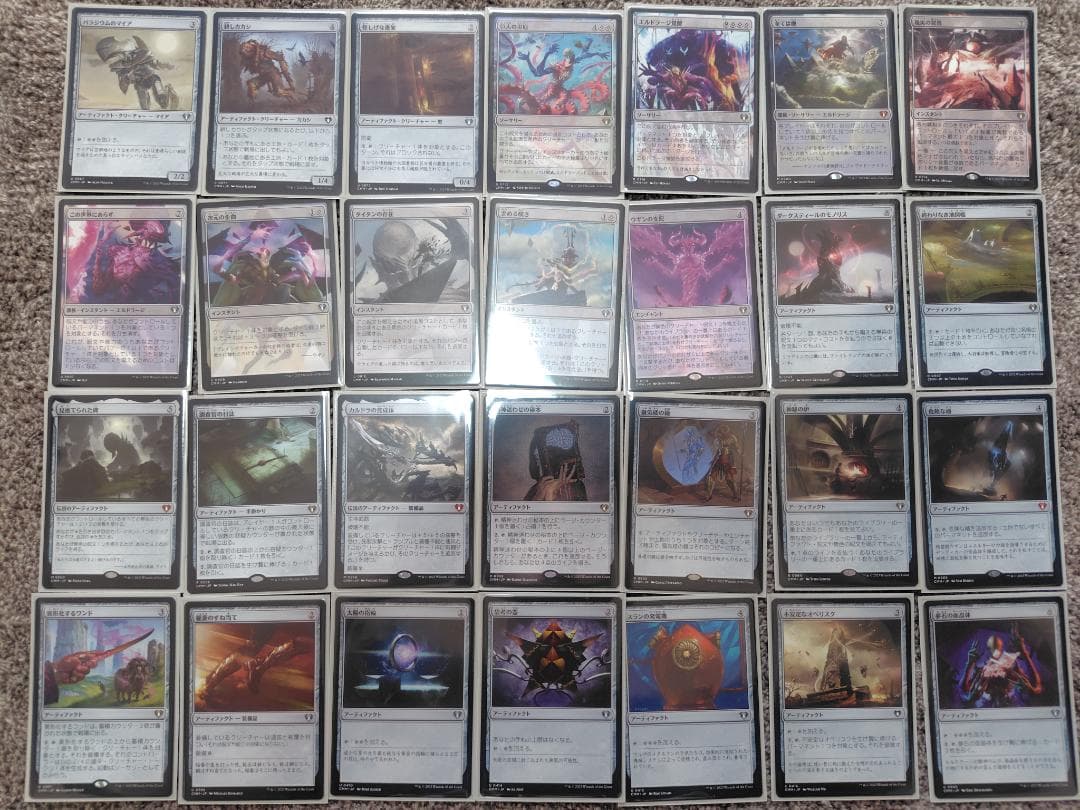 【開封済】MTG統率者マスターズ統率者デッキ 「エルドラージ解放」