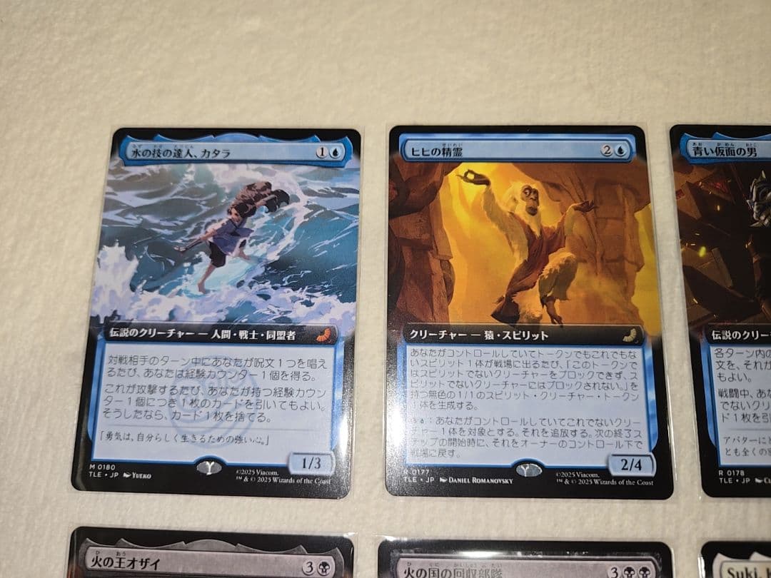 【34枚セット】MTGまとめ売り■拡張アート■水の技の達人、カタラ　トフ