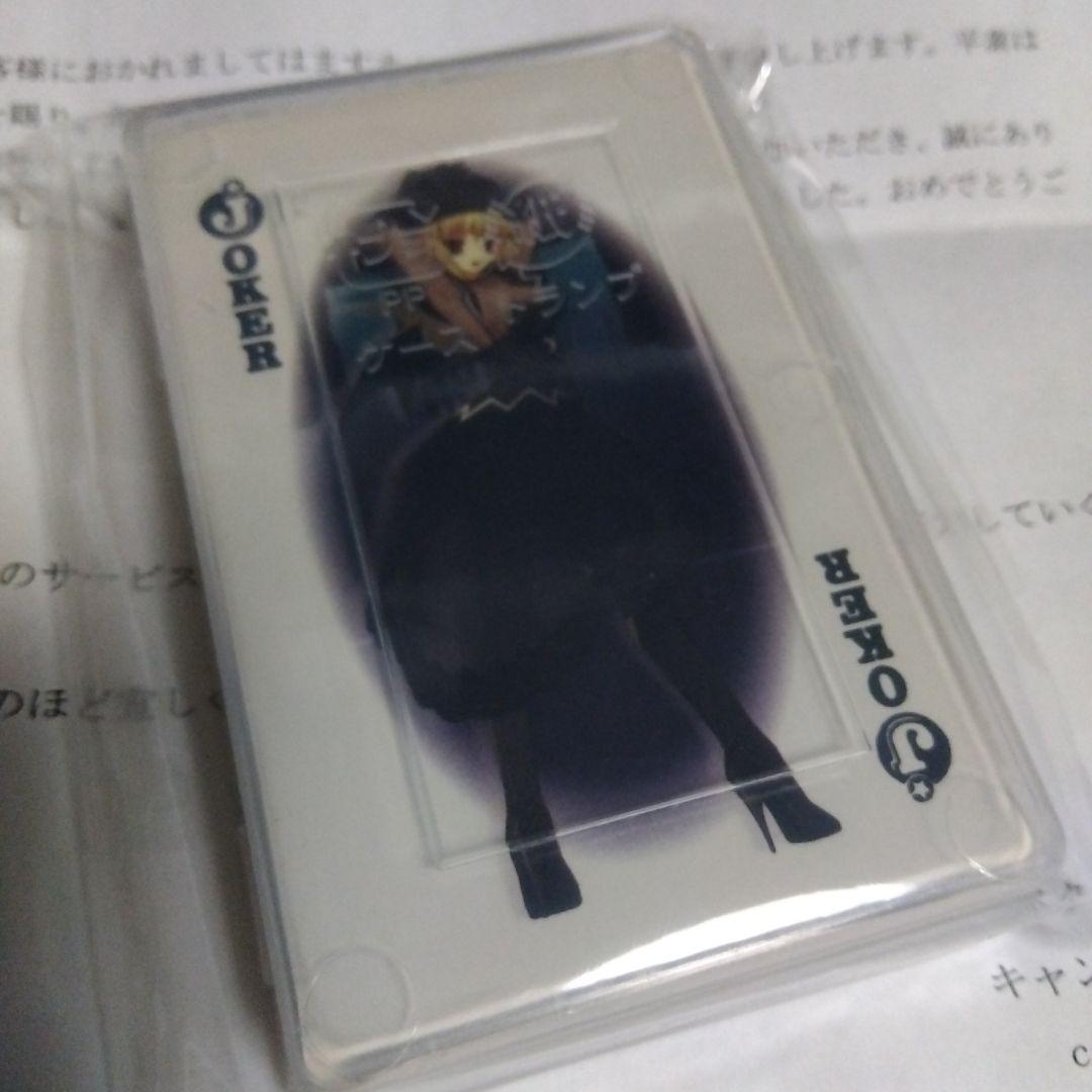 NEXONオリジナルトランプ