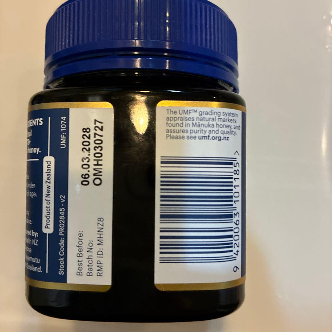 Mānuka Honey MGO573 UMF16+ 250g