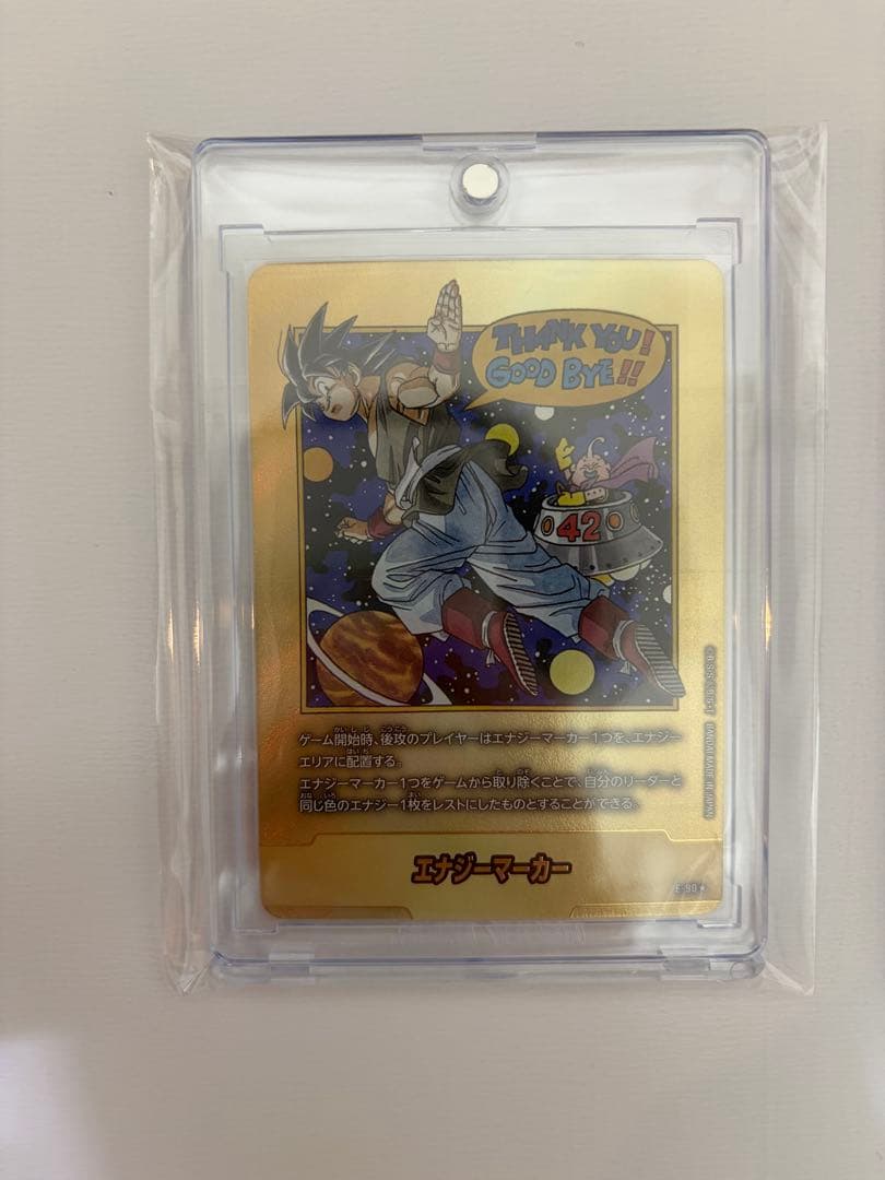 YUマンガブースター02 エナジーマーカー E-90★E-90セット42巻