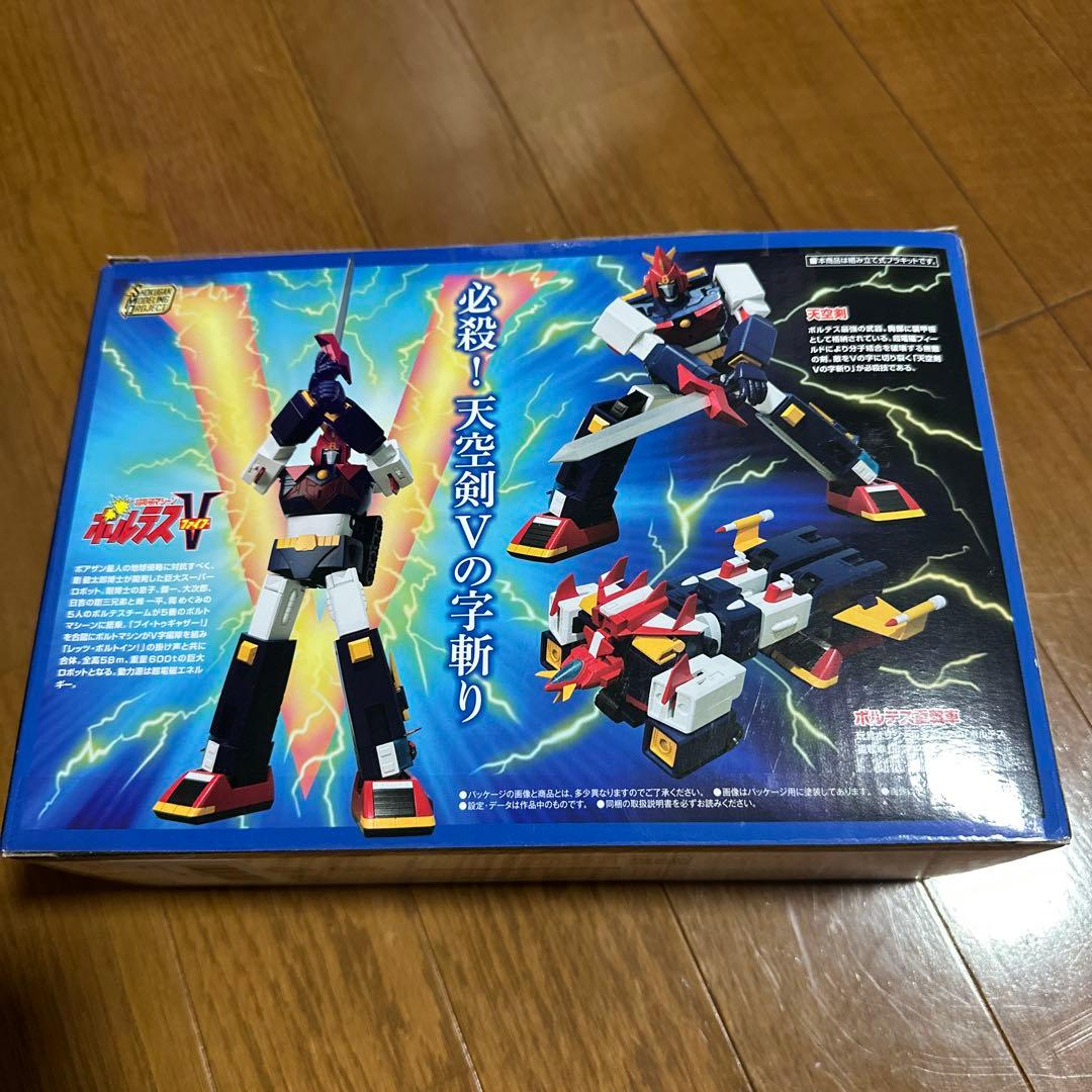 超電磁マシーン　ボルテスＶ