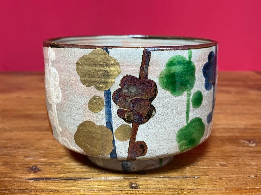 尾形乾山 槍梅茶碗 二世 黒田陶々庵 識箱 無傷 貴重品