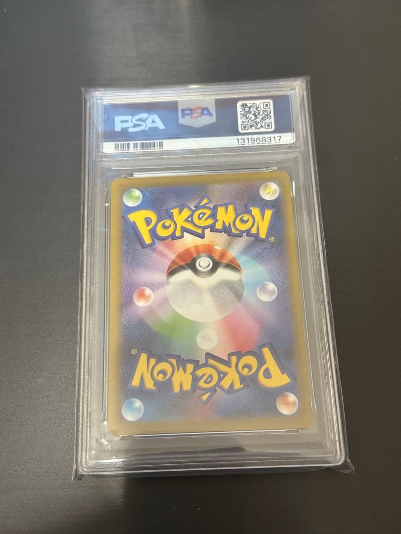 z*1様 マクドナルド ピカチュウ プロモ PSA10