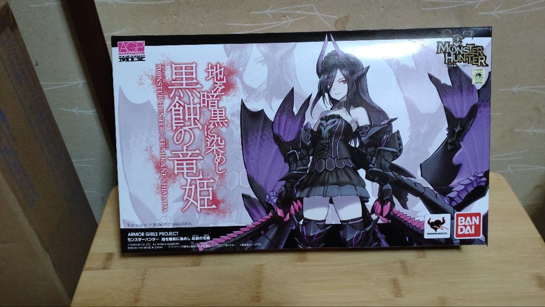 AGP 黒蝕の竜姫 アーマーガールズプロジェクト モンスターハンター ゴアマガラ