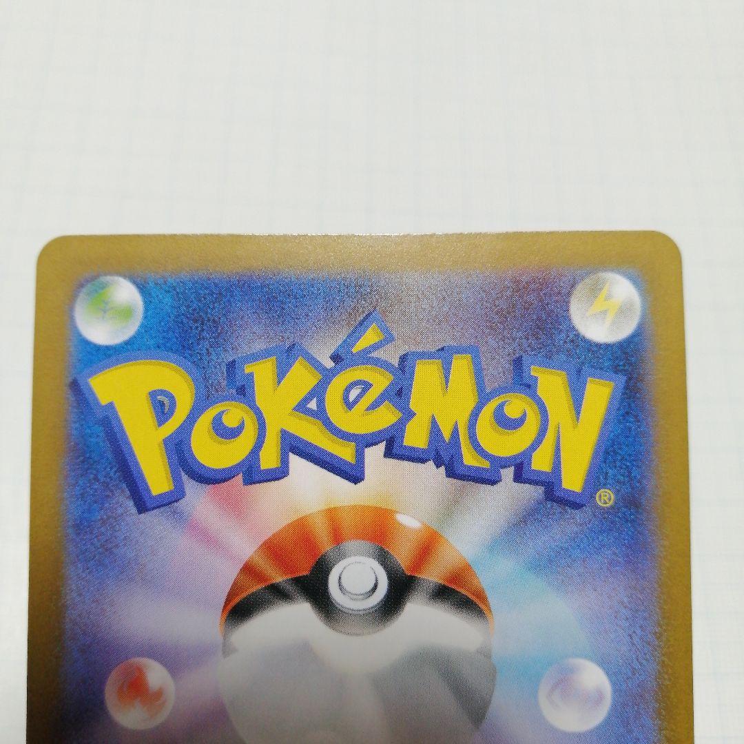 ポケモンカード　レシラムex　ゼクロムex　bwr