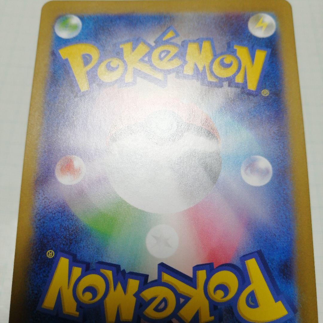 ポケモンカード　レシラムex　ゼクロムex　bwr