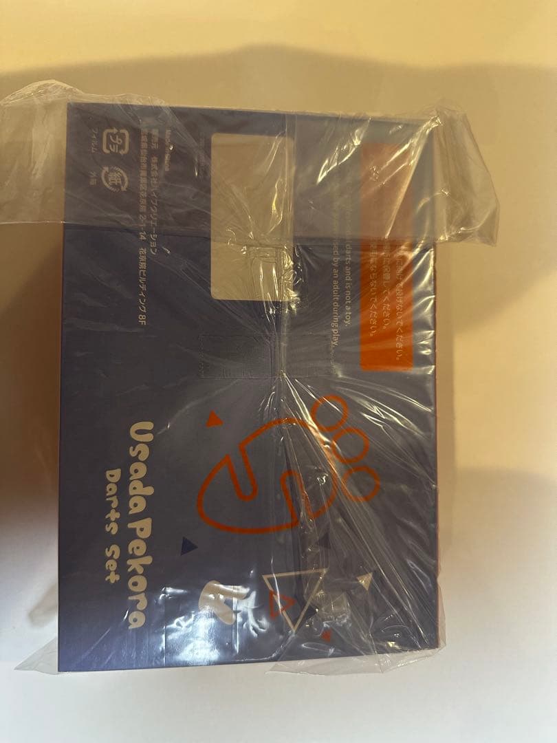 【貴重】兎田ぺこら ダーツセット フル