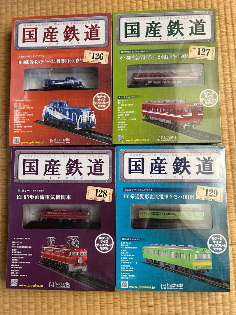 【まとめ売リ】国産鉄道コレクション 新品NO.121-129