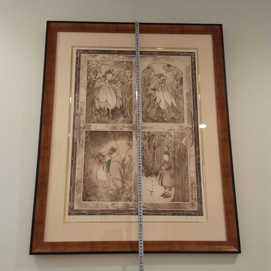 めぐる季節にさそわれて    逸見亜古