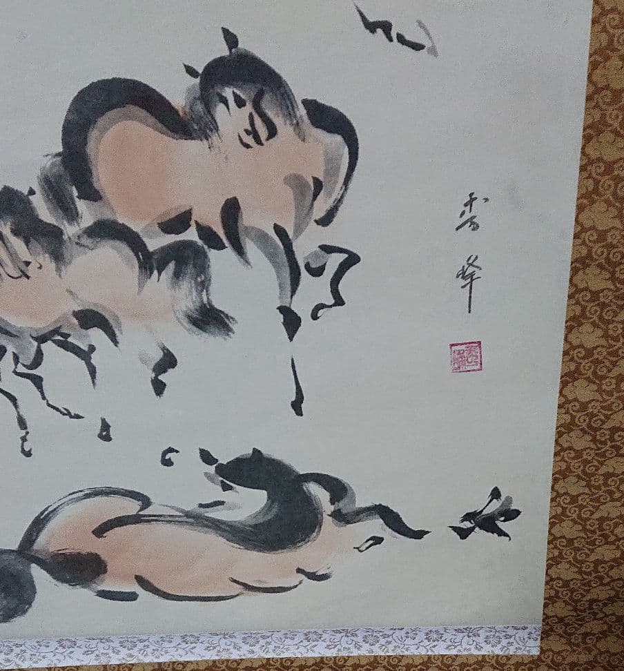 九頭馬の掛軸秀峰筆