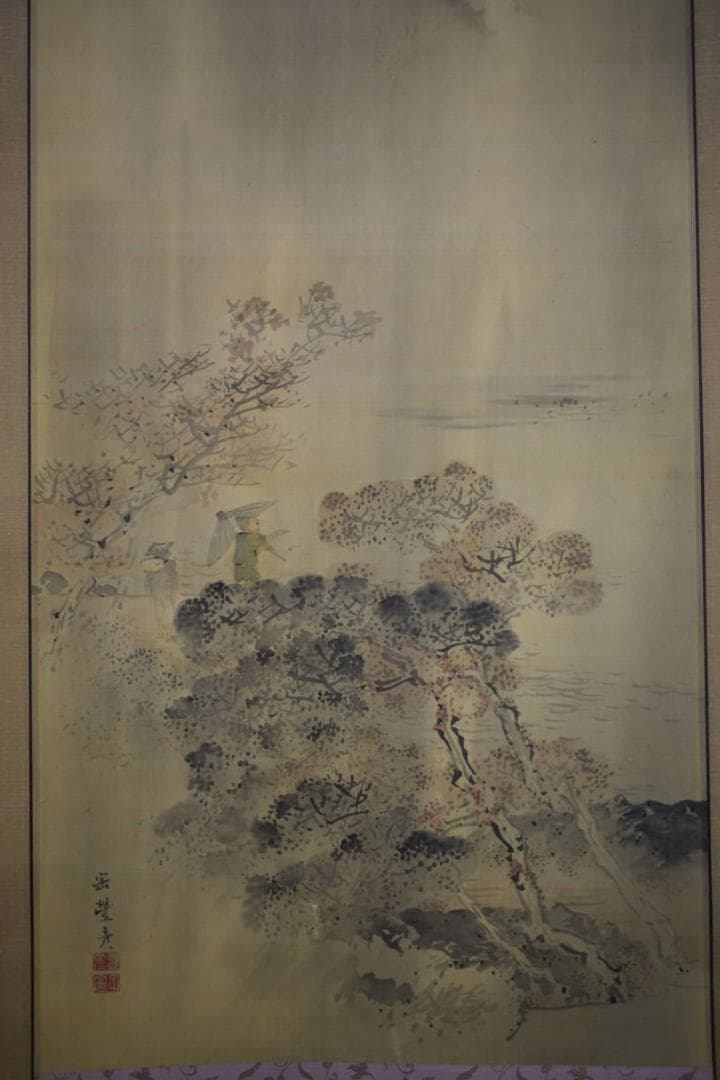 真作/岡本豊彦/山水人物図/布袋屋掛軸HH-855