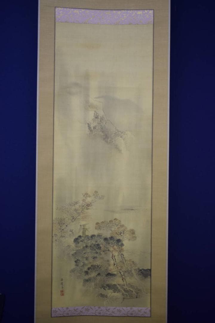 真作/岡本豊彦/山水人物図/布袋屋掛軸HH-855