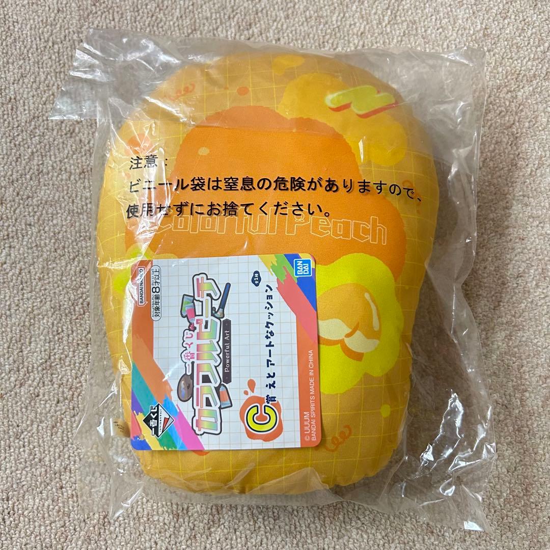 【新品未使用】一番くじ カラフルピーチ アートなクッション 11種 コンプリート