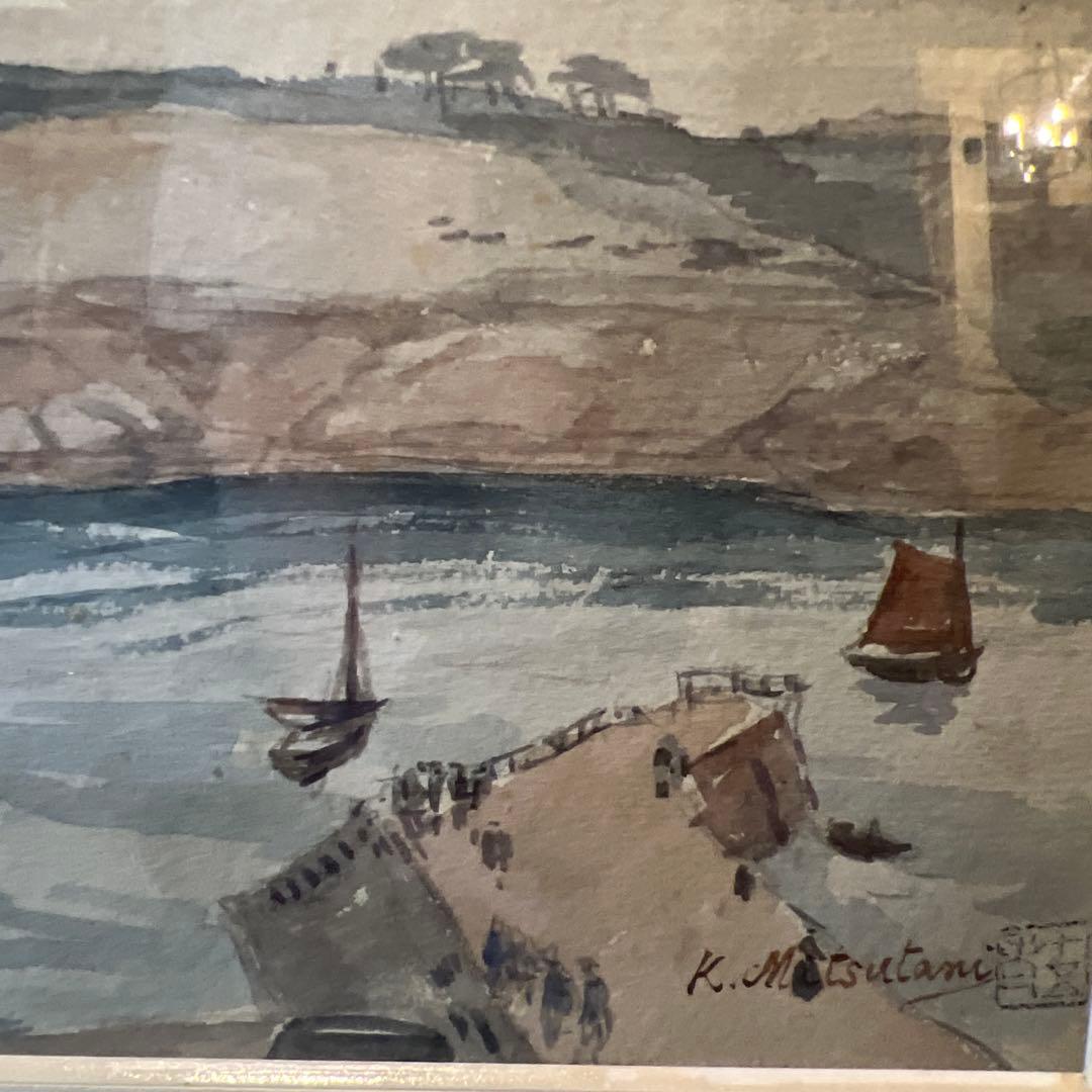 満谷国四郎　 K. Mitsutani 港の風景 水彩画