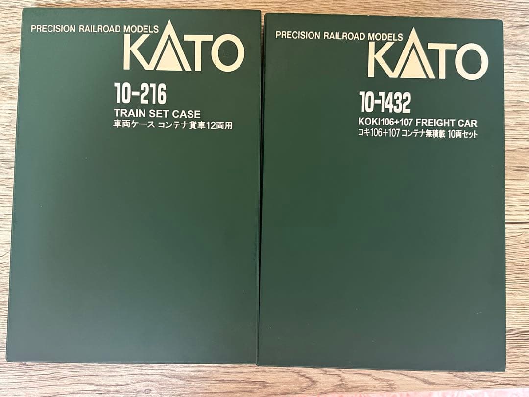 Nゲージ コンテナフル積載貨車 24両セット