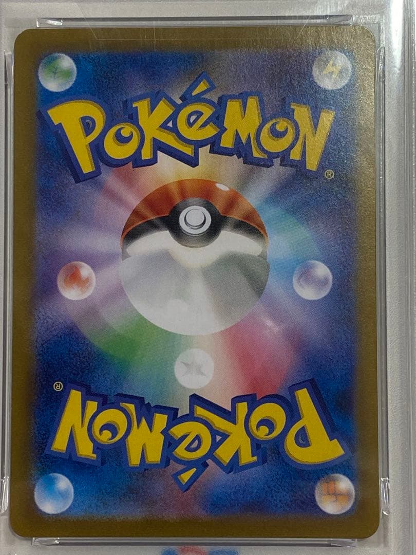 【PSA10】ゼイユ SAR SV6 変幻の仮面 130/101