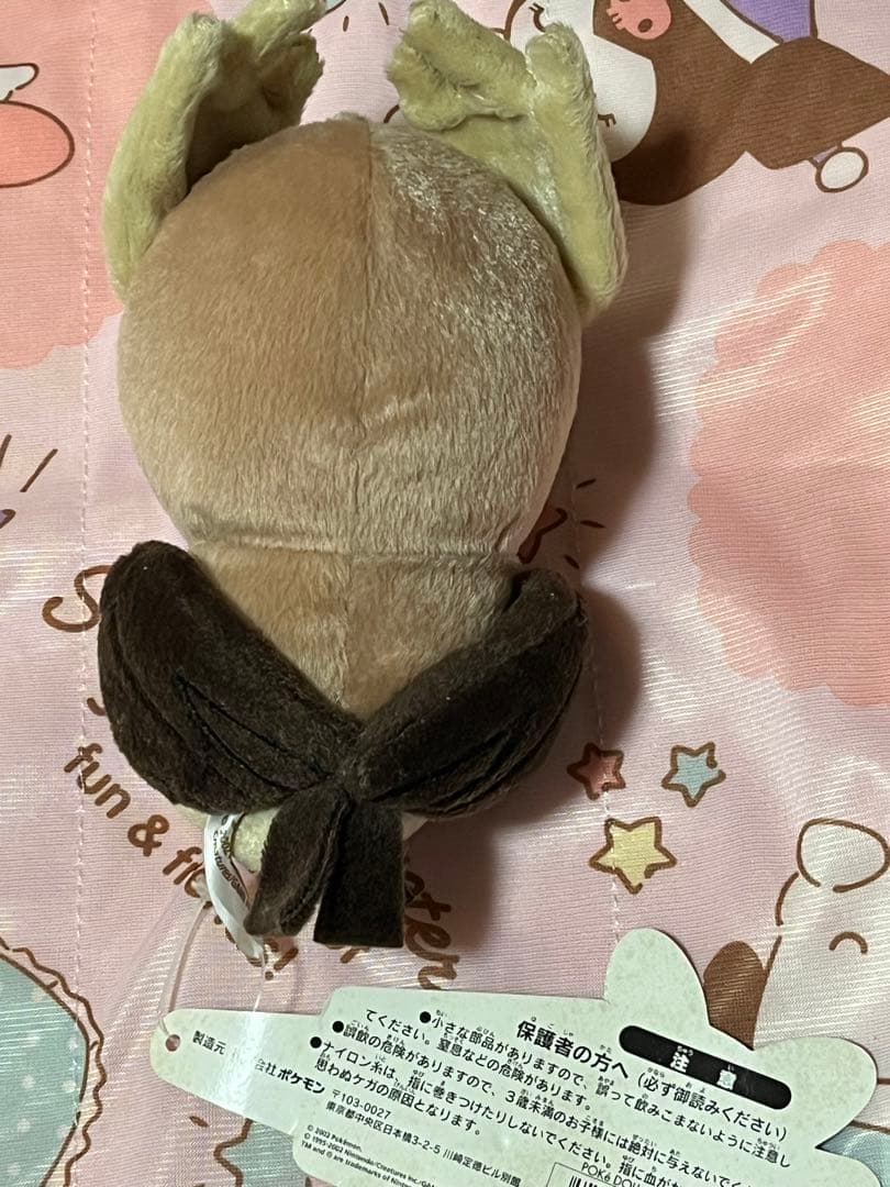 希少 ポケモンセンター限定 ポケドール ヨルノズク　2002年製