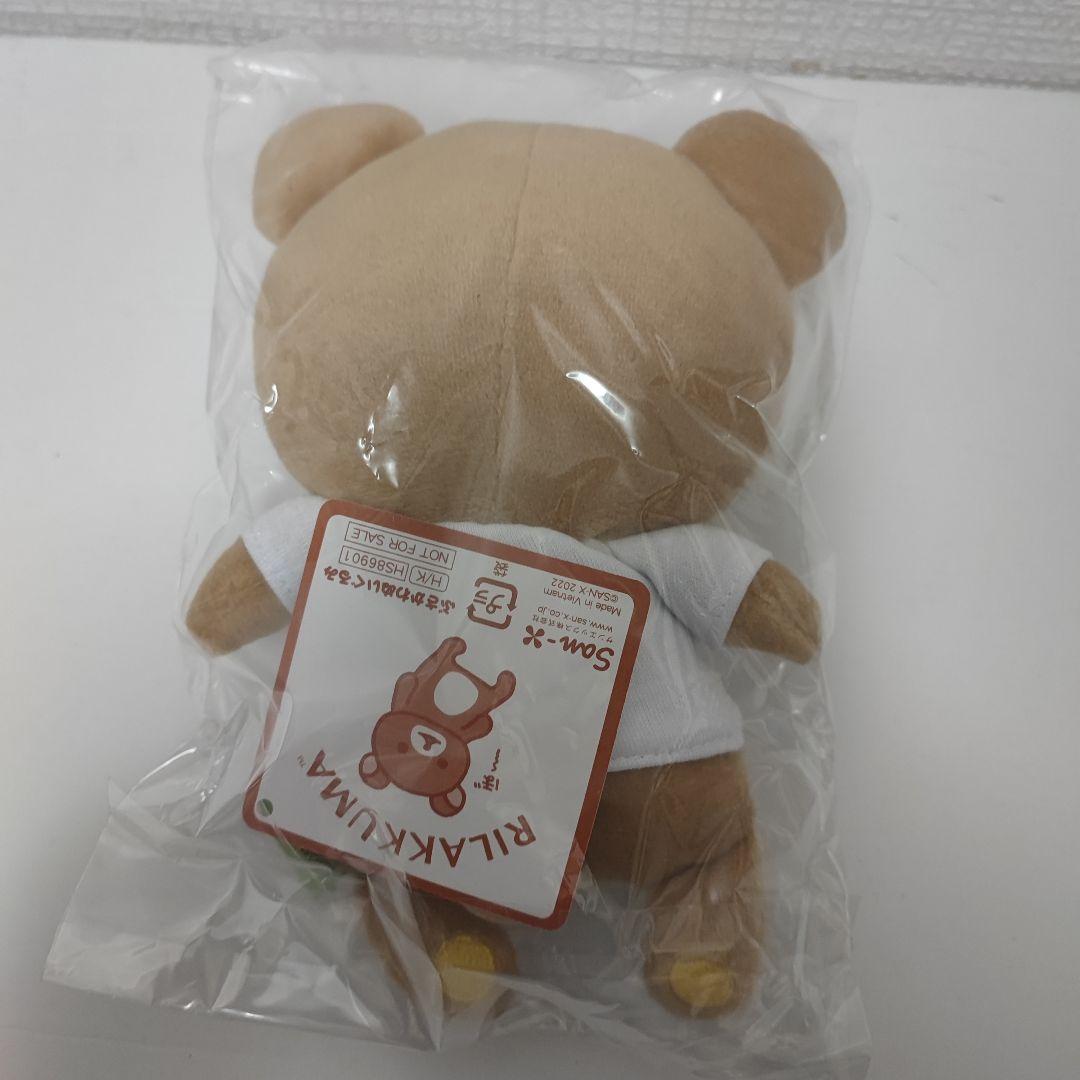 サンエックス ポイント 引換限定 グッズ リラックマ ぶさかわ ぬいぐるみ