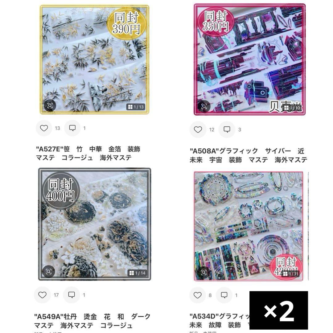 Shuhu様＊専用　ありがとうございます＊.