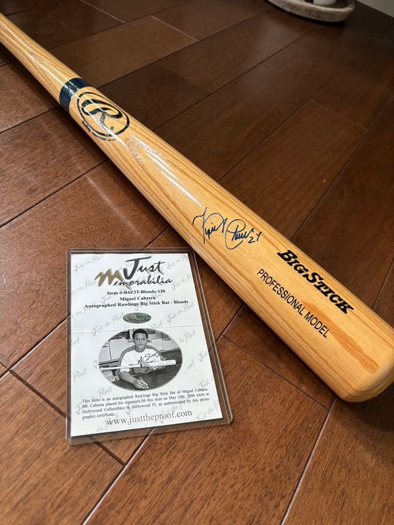 ミゲル・カブレラ　直筆サインバット