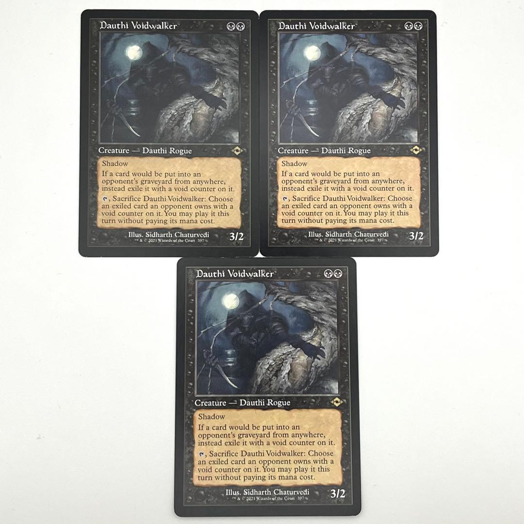 ダウスィーの虚空歩き　旧枠　英語　3枚セットMTG