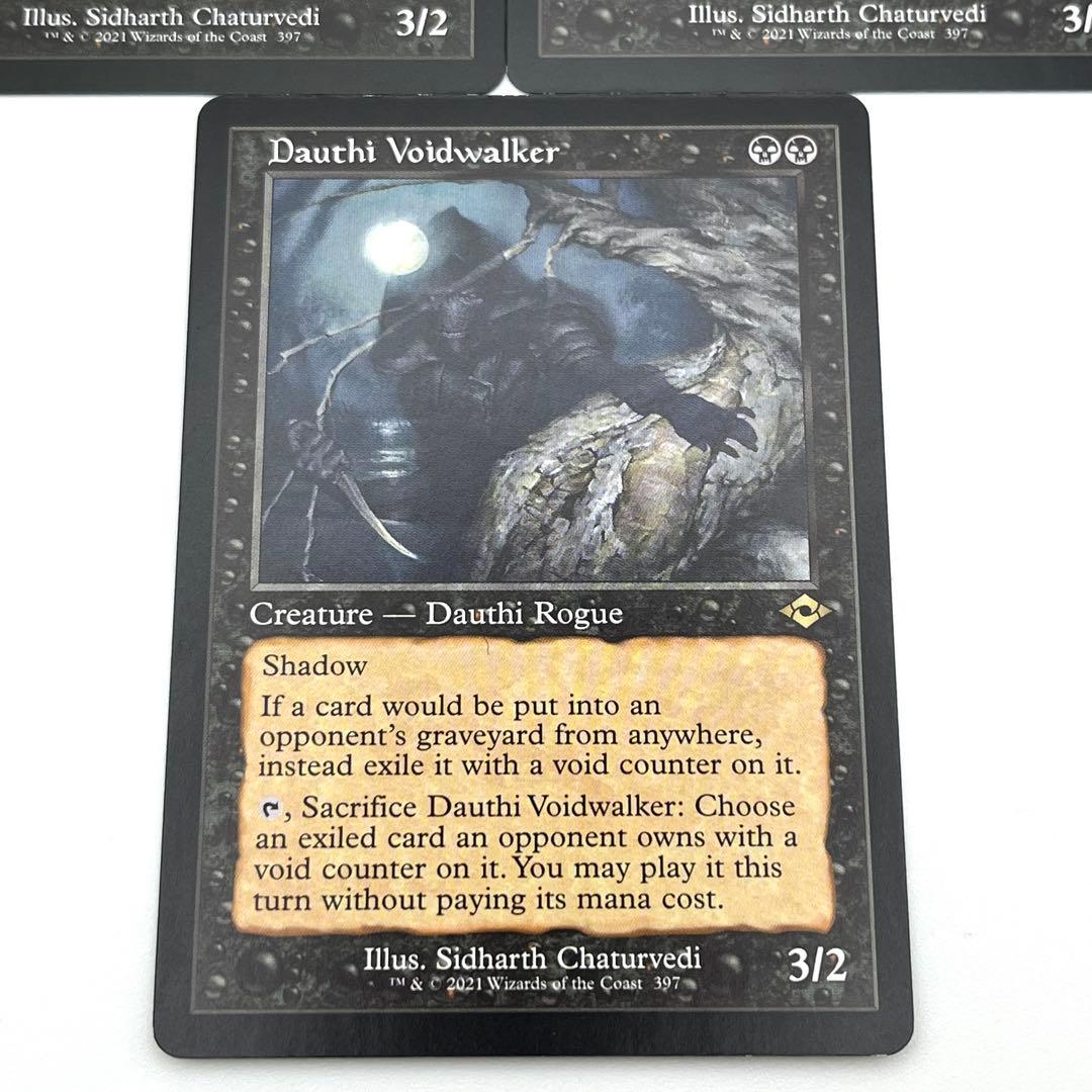 ダウスィーの虚空歩き　旧枠　英語　3枚セットMTG