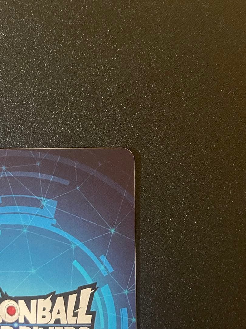 ドラゴンボールスーパーダイバーズ大会プロモ　チャンピオンシップ優勝カード風賞状