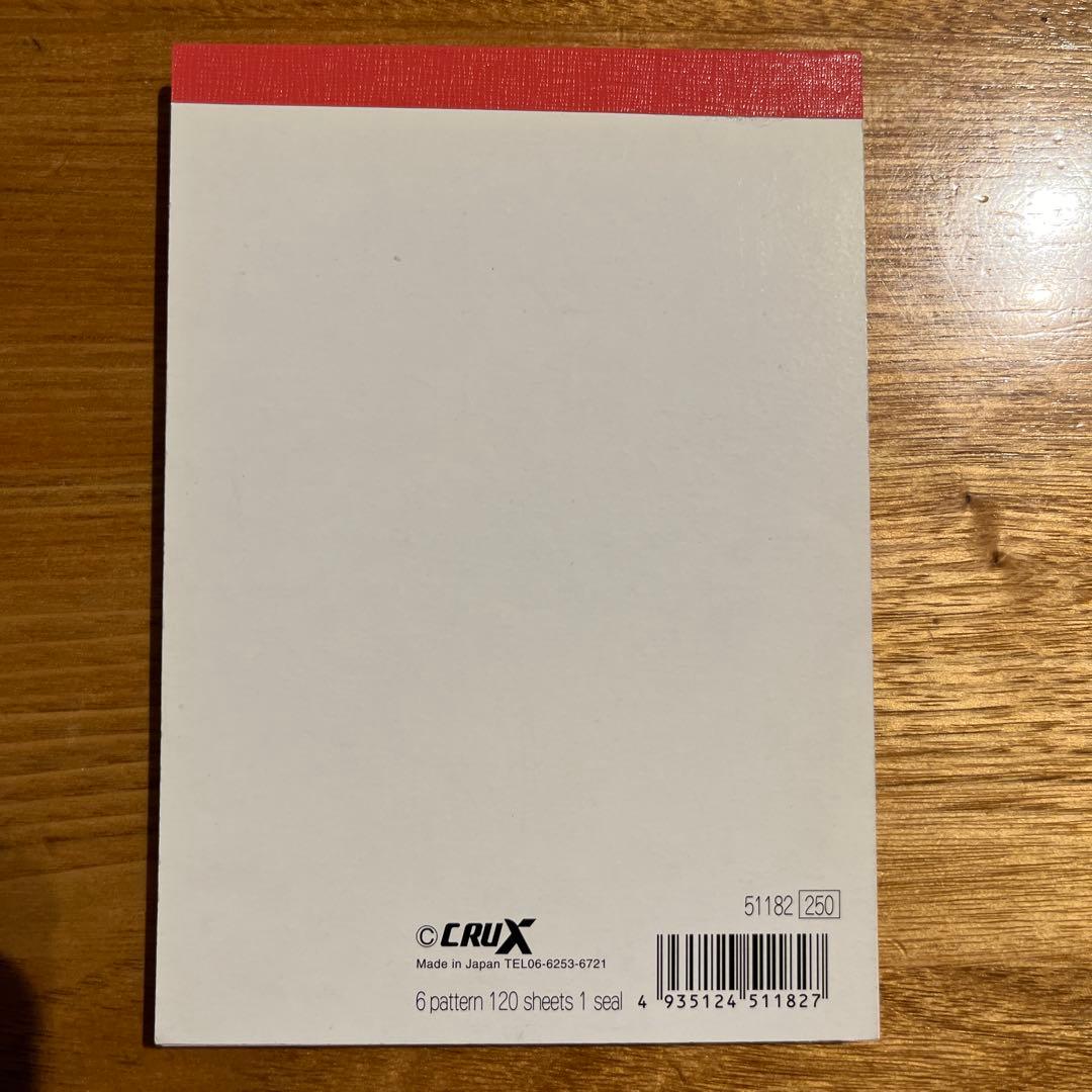 平成レトロ　メモ帳　クラックス　世界の国からこんぱんはっ　パンダ