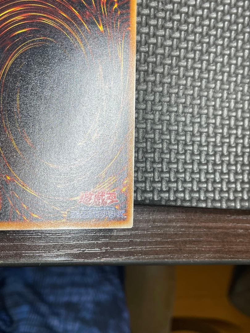 遊戯王　レッドアイズブラックドラゴン　レリーフ　親知らず　美品