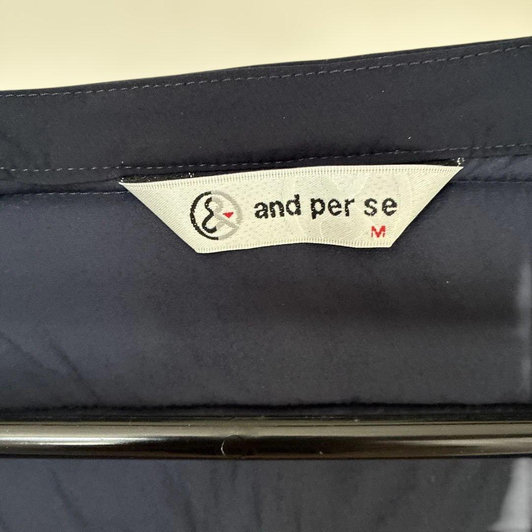 and per se ダウン　新品未使用タグ付き