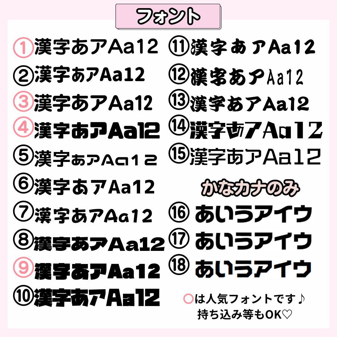 オーダー うちわ うちわ文字 ハングル パネル ボード 連結文字